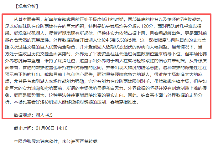 欧亿体育,资讯,欧亿体育官网,欧亿体育,欧亿体育官网,欧亿体育官方,欧亿体育下载