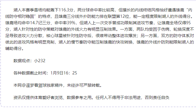 孙兴慜助攻,李在城破门,韩国队战平,欧亿体育,欧亿体育官网,欧亿体育官方,欧亿体育下载