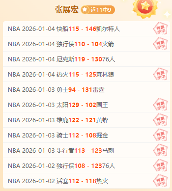 巴黎圣日耳,曼以七球悬,殊击败布雷,欧亿体育,欧亿体育官网,欧亿体育官方,欧亿体育下载