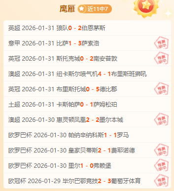 曼联角球防,守告急,英超,欧亿体育,欧亿体育官网,欧亿体育官方,欧亿体育下载