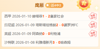 米兰大胜拉,齐奥挺进意,大利杯半决,欧亿体育,欧亿体育官网,欧亿体育官方,欧亿体育下载