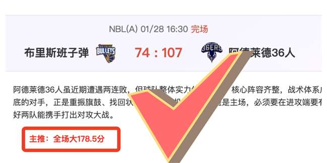 哈登,分领跑得分,快船结束三,欧亿体育,欧亿体育官网,欧亿体育官方,欧亿体育下载