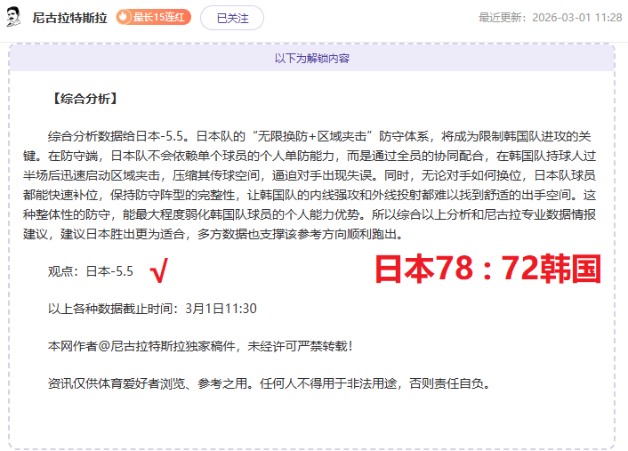 梁伟铿王昶,首轮不敌印,尼组合,欧亿体育,欧亿体育官网,欧亿体育官方,欧亿体育下载