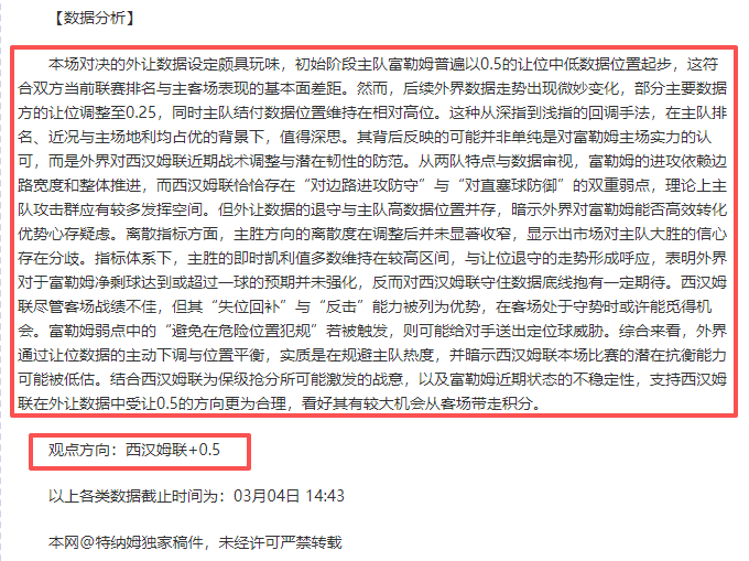 球闪耀沙特,国王杯,马内加盟助,欧亿体育,欧亿体育官网,欧亿体育官方,欧亿体育下载