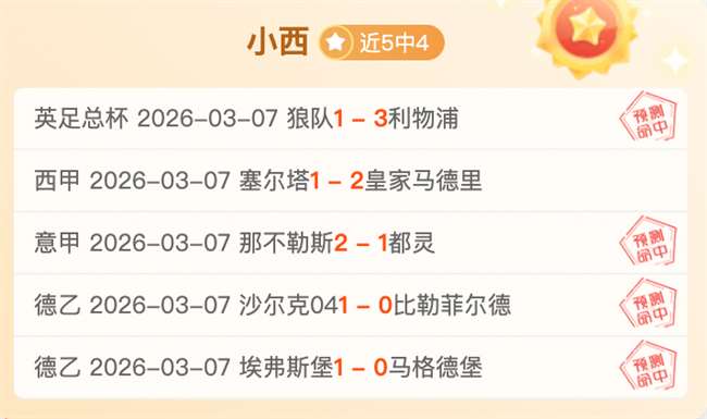 英超积分榜,曼城击败劲,旅与阿森纳,欧亿体育,欧亿体育官网,欧亿体育官方,欧亿体育下载