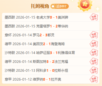 劳塔罗神级,世界波助国,逆转胜恩波,欧亿体育,欧亿体育官网,欧亿体育官方,欧亿体育下载