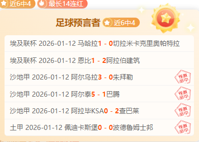 大乐透期号,专家推荐,质合分析预,欧亿体育,欧亿体育官网,欧亿体育官方,欧亿体育下载