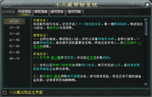 意大利足协,主席咨询,关于世界杯,欧亿体育,欧亿体育官网,欧亿体育官方,欧亿体育下载