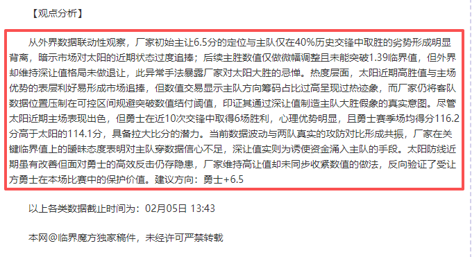 意大利足协,主席咨询,关于世界杯,欧亿体育,欧亿体育官网,欧亿体育官方,欧亿体育下载