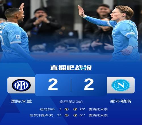 巴西杯对决,巴拉纳竞技,戈亚尼亚竞,欧亿体育,欧亿体育官网,欧亿体育官方,欧亿体育下载