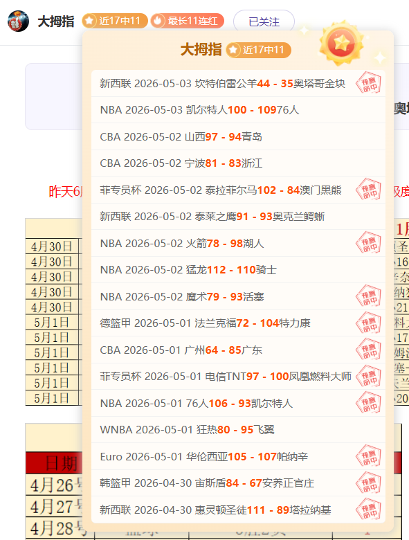 大乐透期号,专家推荐,分析质合前,欧亿体育,欧亿体育官网,欧亿体育官方,欧亿体育下载