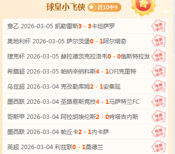 大乐透期号,专家推荐,分析质合前,欧亿体育,欧亿体育官网,欧亿体育官方,欧亿体育下载
