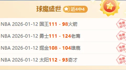 巴黎圣日耳曼以七球悬殊击败布雷斯特，轻松晋级欧冠16强