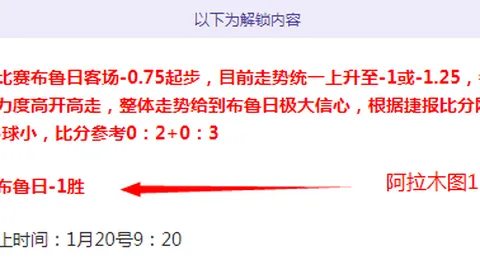 [图]拜仁逆转平柏林联，萨内替补建功，乌尔比希贡献关键助攻