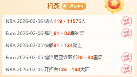 朗斯射手瓦希马值2000万欧求购，球星有意加盟