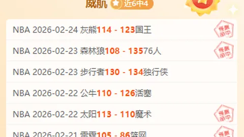 西蒙斯转会揭秘：关键位置抉择与射手适配性分析