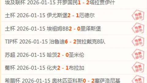 杭州亚运击剑团赛中国队夺银揽铜佳绩