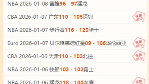 劳塔罗神级世界波助国米3-1逆转胜恩波利，图拉姆进球添彩