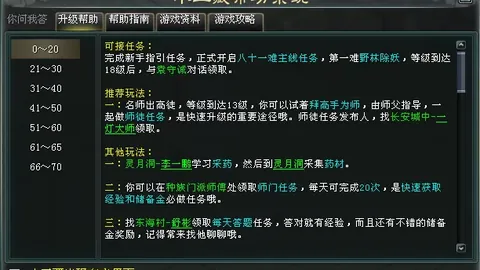 意大利足协主席咨询FIFA关于世界杯替补名额事宜