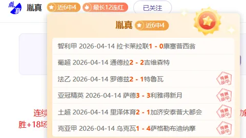 三月PlayStation 5玩家选择奖：红色沙漠荣登榜首