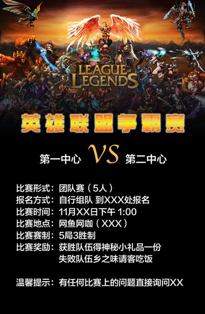 顶尖豪门的